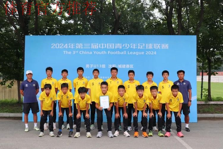 长沙雅礼外国语U13问鼎，2024年第三届中青赛男子初中年龄段U13组圆满收官