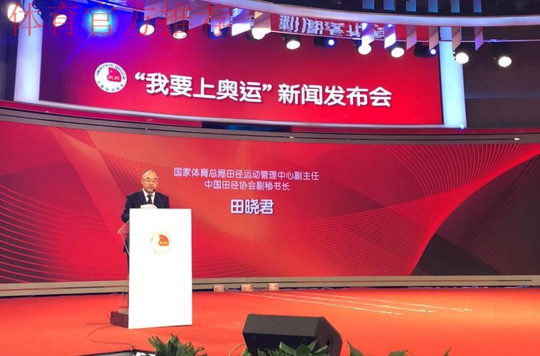 “我要上奥运”全新国奥队选拔计划启动 “我要上奥运”全新国奥队选拔计划启动